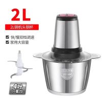 家用多功能料理机电动绞肉机小型家用切菜器搅拌机宝宝辅食机辣椒|2代不锈钢双速