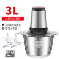 家用多功能料理机电动绞肉机小型家用切菜器搅拌机宝宝辅食机辣椒|3代不锈钢双速[赠一套刀]