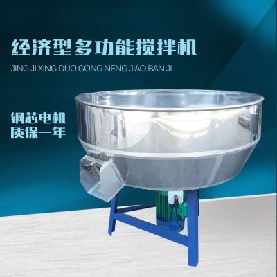加厚饲料搅拌机拌料机50-500公斤塑料颗粒食品养殖场混合料混色机|150公斤3KW220V不锈铁