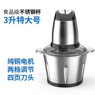 绞肉机家用肉馅蔬菜破碎搅拌机多功能家庭电动厨房辅食料理机|3升双开[钢杯]共1套刀+刮刀无赠品
