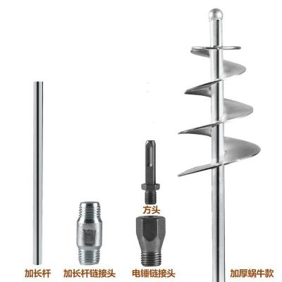 电锤配件搅拌杆拌灰神器搅拌机棒电动搅拌器小型贴瓷砖工具打灰杆|蜗牛款加长加厚-电锤水钻用