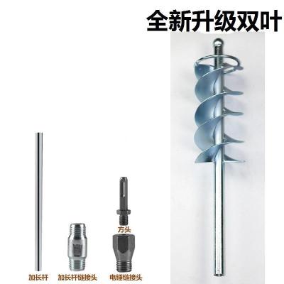 电锤配件搅拌杆拌灰神器搅拌机棒电动搅拌器小型贴瓷砖工具打灰杆|双叶螺旋1米2-方柄电锤水钻加厚加粗