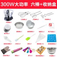 打蛋器电动家用小型手持蛋清奶油打发搅拌机迷你自动|手持套餐六[6棒配置]