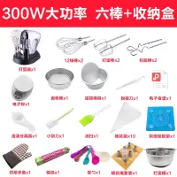 打蛋器电动家用小型手持蛋清奶油打发搅拌机迷你自动|手持套餐六[6棒配置]