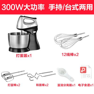 打蛋器电动家用小型手持蛋清奶油打发搅拌机迷你自动|手持台式两用[6棒配置]