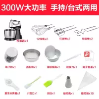 打蛋器电动家用小型手持蛋清奶油打发搅拌机迷你自动|手持/台式两用[台式六棒配置套餐二]