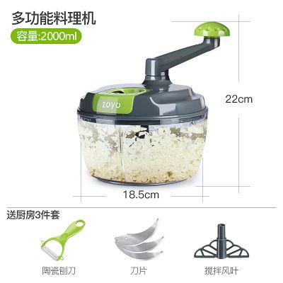 手动绞肉机家用搅肉搅蒜搅拌机打肉机手摇绞馅机绞菜机多功能|推荐:高雅灰+一副刀片+刨刀