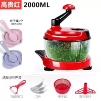 手动绞肉机家用搅肉搅蒜搅拌机打肉机手摇绞馅机绞菜机多功能|热卖：红色色升级款+豪华礼包