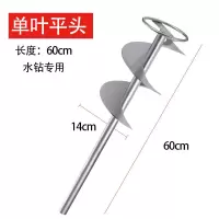 搅拌杆螺旋搅灰器拌灰神器搅灰杆水泥沙贴瓷砖搅拌机混凝土砂瓦工|特价单叶-水钻专用