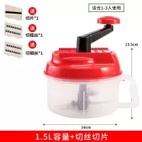 手动绞肉机家用搅肉机料理机碎肉机手摇绞馅机搅拌机小型切肉神器|[1500毫升]+送粗丝细丝切片