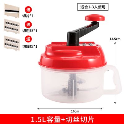 手动绞肉机家用搅肉机料理机碎肉机手摇绞馅机搅拌机小型切肉神器|[1500毫升]+送粗丝细丝切片