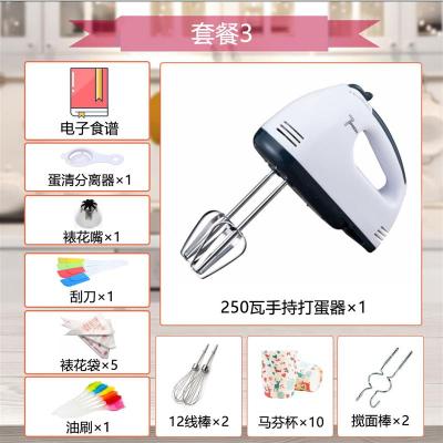 打蛋器电动台式迷你家用烘焙奶油手持打发器小型大功率和面搅拌机|套餐三[手持+质保三年]