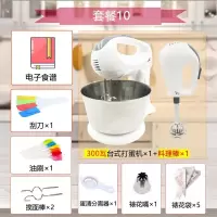 打蛋器电动台式迷你家用烘焙奶油手持打发器小型大功率和面搅拌机|套餐十[300W台式+质保三年]