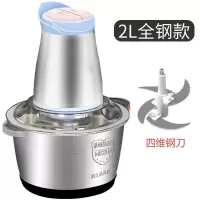 绞肉机家用电动搅拌机料理机多功能切菜器辣椒蒜泥机厨房料理器|2L豪华全钢款(共两副刀)