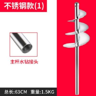 瓦工拌灰神器贴瓷砖工具绞拌混泥土搅拌机砂浆螺旋棒搅拌杆打灰杆|不锈钢蜗牛短款-水钻用