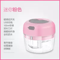 电动捣蒜机多功能宝宝辅食机家用蒜泥神器料理机小型搅拌机绞肉机|[旗舰款-樱桃粉]