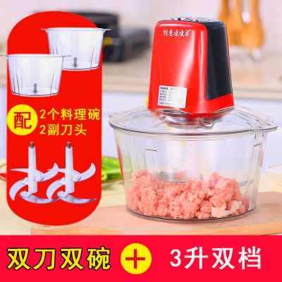 绞肉机家用电动不锈钢小型碎肉馅搅拌机多功能打蒜泥蒜蓉器绞菜机|双档3升塑料碗(双刀双碗)