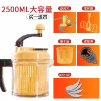 手动绞肉机打辣椒搅拌机家用饺子馅搅碎机手摇绞菜机多功能搅蒜搅|送4片刀片+精品套装[2.5升]