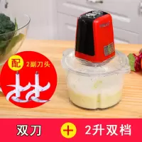 绞肉机家用电动不锈钢小型碎肉馅搅拌机多功能打蒜泥蒜蓉器绞菜机|双档2升塑料碗(双刀)