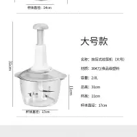 家用按压式碎菜绞肉机拍拍乐料理机手动搅拌机厨房多功能拌饺子馅|2升大号四片刀共2副刀头+礼包