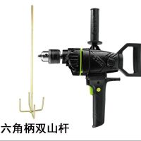 大功率飞机钻工业电动手持式搅拌机多功能纯铜手电钻腻子粉打灰机|2600W调速+双山杆