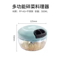 绞肉机家用手动搅拌机饺子馅碎菜机家用手拉式切辣椒小型绞菜神器|新款500ML(大容量)