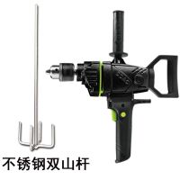 大功率飞机钻工业电动手持式搅拌机多功能纯铜手电钻腻子粉打灰机|2600W调速+不锈钢双山杆