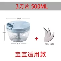 家用手动绞馅绞肉机绞菜器碎肉厨房搅拌机捣蒜泥器绞蒜切辣椒神器|5211[500毫升]+3刀片