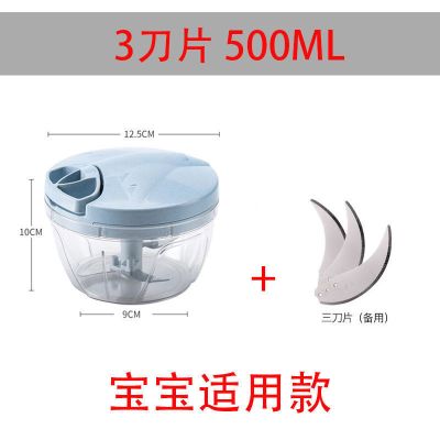 家用手动绞馅绞肉机绞菜器碎肉厨房搅拌机捣蒜泥器绞蒜切辣椒神器|5211[500毫升]+3刀片