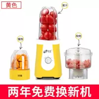 料理机家用小型绞肉多功能电动豆浆搅拌机迷你宝宝婴儿辅食机|黄主机+果汁杯+研磨杯+绞肉杯