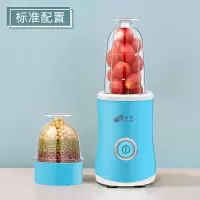 料理机家用小型绞肉多功能电动豆浆搅拌机迷你宝宝婴儿辅食机|蓝主机+果汁杯+研磨杯