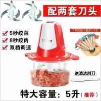 大容量绞肉机家用电动切菜神器绞辣椒搅拌机搅碎机蒜泥器搅馅机器|5L加大容量【两副刀】