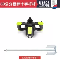 腻子粉搅拌机工业级水泥涂料油漆电动搅拌器大功率打灰机|二级减速款60公分镀锌十字杆