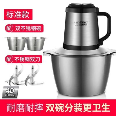 绞肉机家用电动不锈钢小型绞馅打肉碎肉机搅拌机|双档[2升双钢碗.双刀]