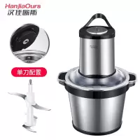 绞肉机家用电动不锈钢小型绞馅打肉碎肉机搅拌机|双档[3升不锈钢碗1套刀]
