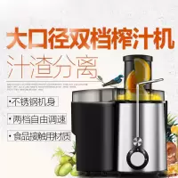 /mj-wje2802d榨汁机家用全自动果蔬多功能水果迷你学生|联保