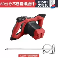 腻子粉搅拌机工业级水泥涂料油漆电动搅拌器大功率打灰机|大功率60公分不锈钢螺旋杆