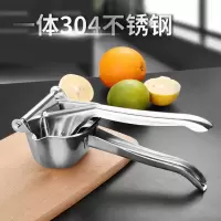 不锈钢榨汁器家用手动柠檬榨汁机挤压橙汁器橙子榨汁杯水果炸果汁|不绣钢榨汁机（加厚款）