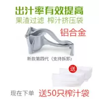 手动榨汁机挤压器多功能橙汁压榨石榴水果甘蔗柠檬神器物理压汁机|银色铝合金+50榨汁袋