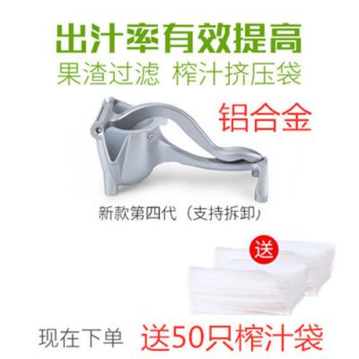 手动榨汁机挤压器多功能橙汁压榨石榴水果甘蔗柠檬神器物理压汁机|银色铝合金+50榨汁袋