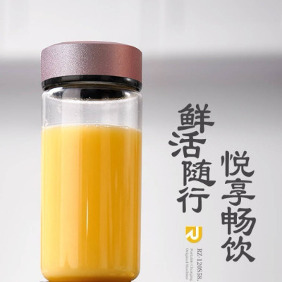 便携式家用榨汁机玻璃杯的杯|真空杯