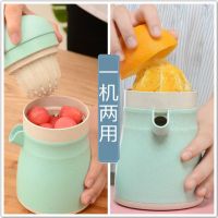 手动榨汁机小型西瓜橙汁水果榨汁杯家用小炸果汁简易压榨器压汁机|升级版北欧绿-两用