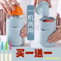 手动榨汁机小型西瓜橙汁水果榨汁杯家用小炸果汁简易压榨器压汁机|天蓝色-两用送杯刷