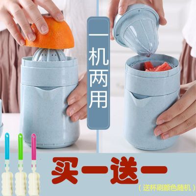 手动榨汁机小型西瓜橙汁水果榨汁杯家用小炸果汁简易压榨器压汁机|天蓝色-两用送杯刷