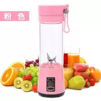 抖音同款榨汁机家用小型迷你便携式榨汁杯电动充电多功能果汁杯|浪漫粉 4页加厚塑料杯