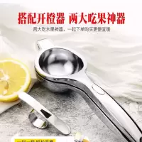 手动榨汁机迷你家用柠檬夹子挤压汁器婴儿便捷压榨橙子水果神器|柠檬夹+开橙器