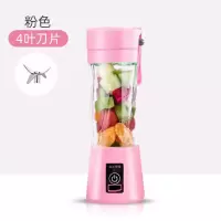 多功能榨汁机家用小型全自动榨汁杯炸果机果蔬豆浆辅食果汁机|粉色 6页刀玻璃杯身[双倍动力]