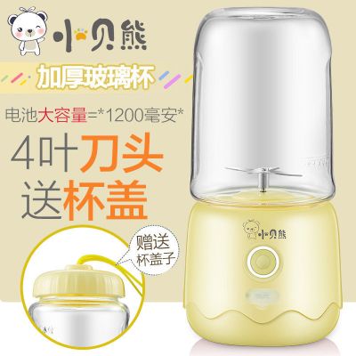 小型榨汁机迷你便携式果汁机家用电动充电式榨汁杯学生|升级款香蕉黄(玻璃杯)+