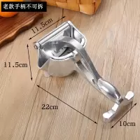 手动压汁机台湾柠檬夹压汁器水果汁多功能压榨汁机甘蔗石榴神器|铝合金老款不可拆款_送5个袋子