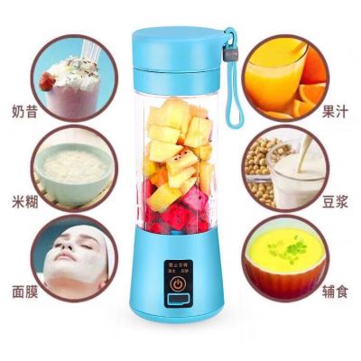 便携式榨汁机迷你家用小型果汁机儿童辅食机充电果汁杯学生榨汁机|六叶玻璃杯身蓝色